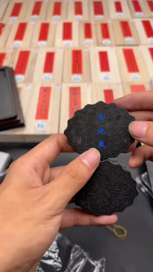 艺粟斋64景委宛藏一锭