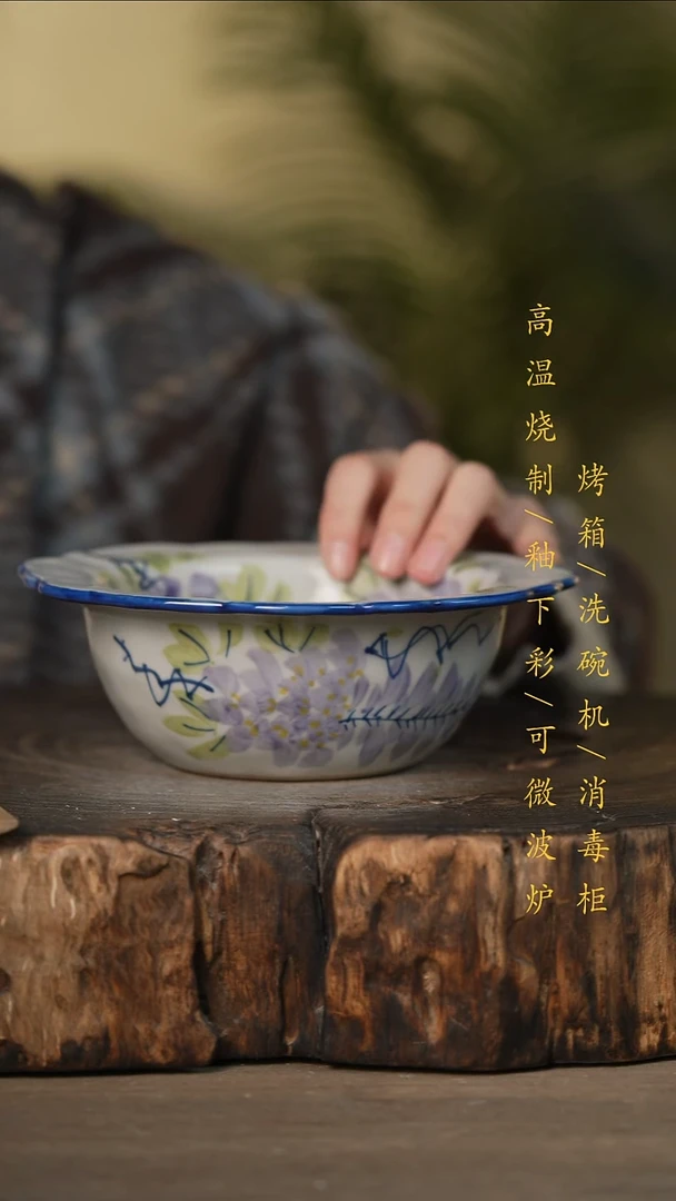 瓷片景德镇高温釉下彩可微波烤箱洗碗机