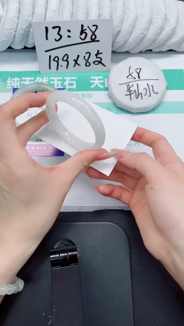 石英质玉手镯未镶嵌227-53.2