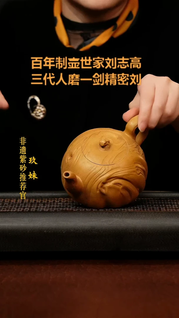 茶壶紫砂宜兴原矿紫砂壶
