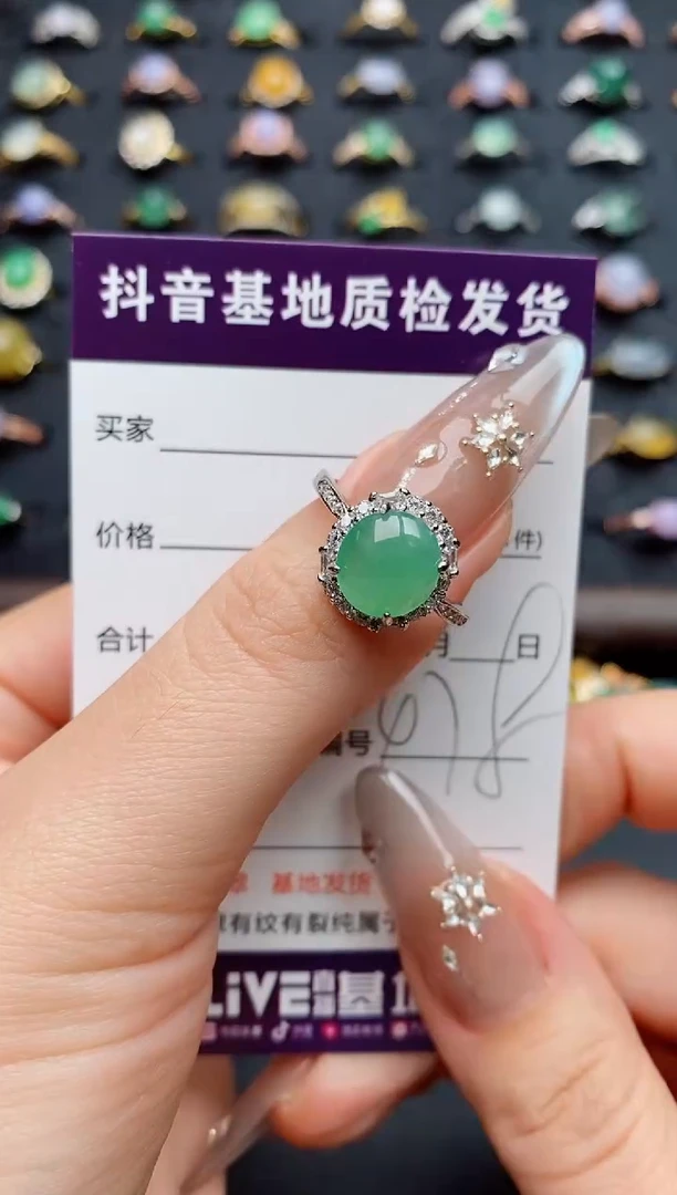 银S925镶嵌戒指翡翠.