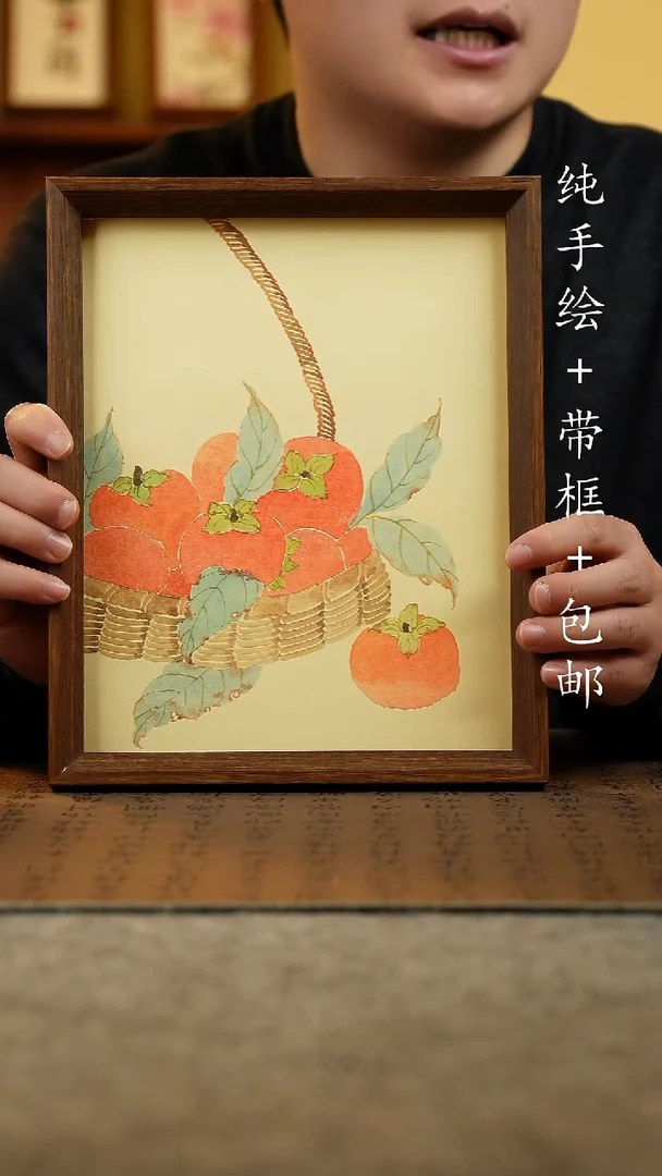 国画原创纯手绘国风国画摆台；画芯+画框23*27.5