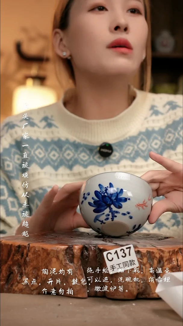 C137新十二器瓷器