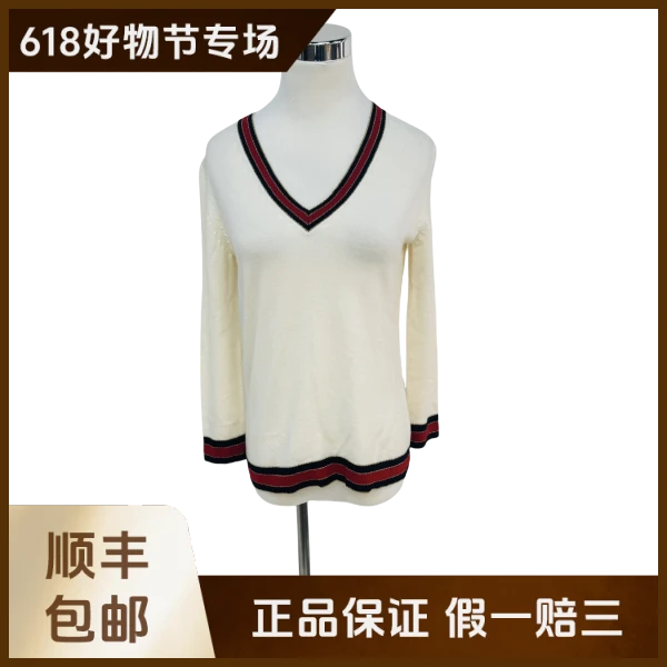 妃鱼/古驰/羊毛/上衣/95新/沐六04