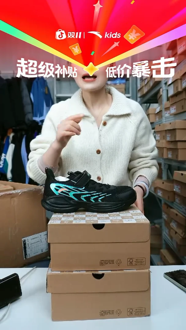 闪购安踏儿童断码孤品尺码：40