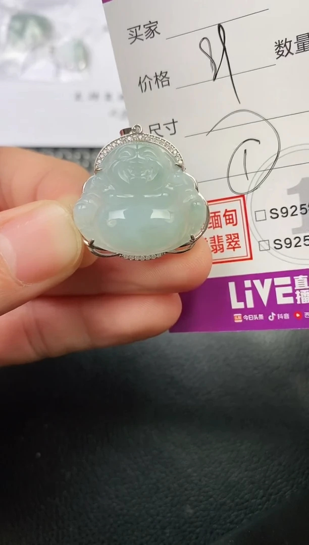 颈饰银S925镶嵌翡翠娟*姐挂件