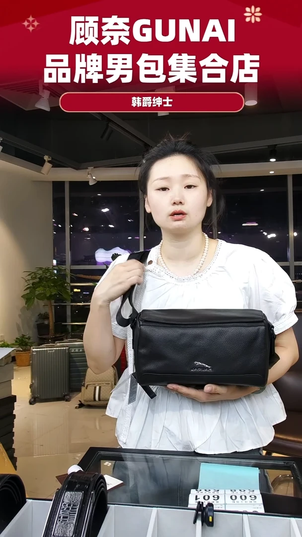 鹿皮(革)韩爵绅士包包皮具594
