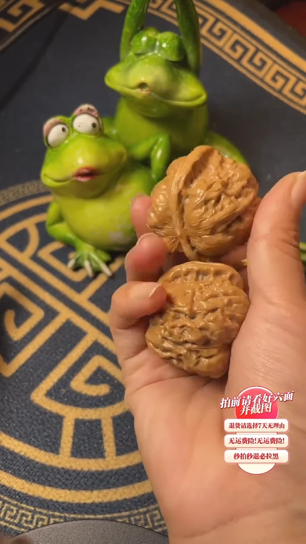 【闪购商品】文玩核桃把件06核桃 44尺蛤蟆