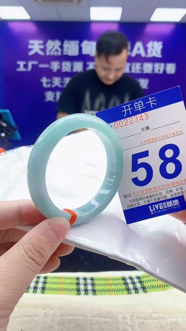 未镶嵌手镯翡翠AAAAAAAAAAAA