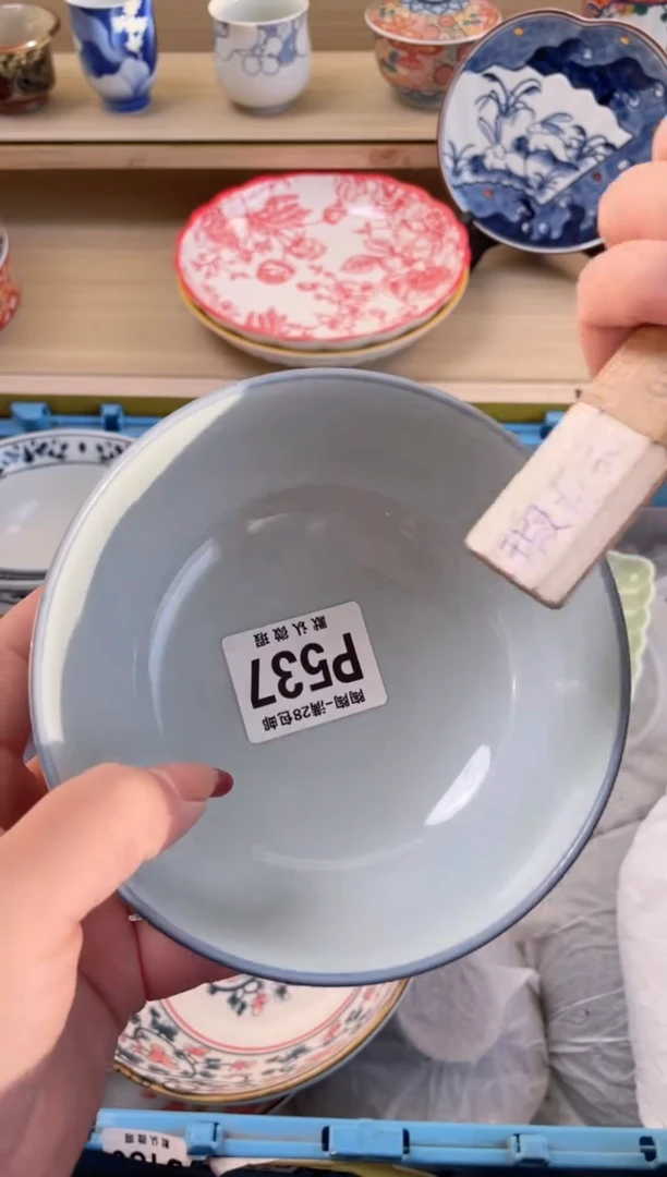 【闪购商品】杯瓷器瓷器瓷器瓷器P537