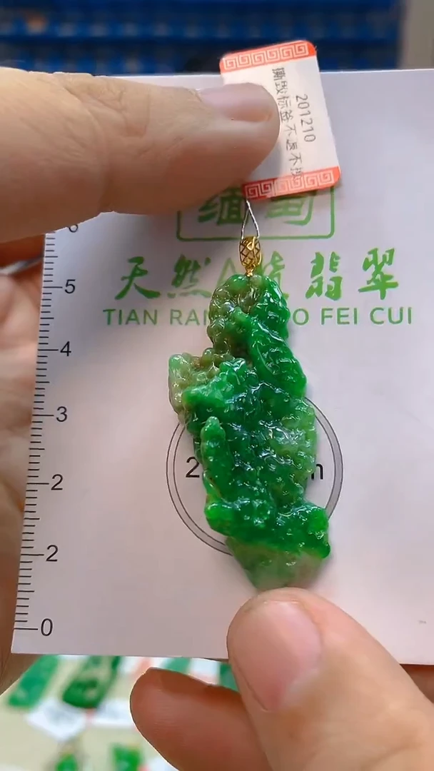 颈饰18K金镶嵌翡翠新号开播 全场乱卖