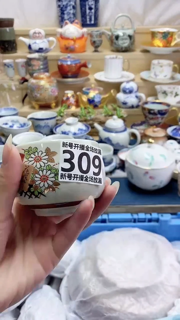 其*闪购名称闪购名称