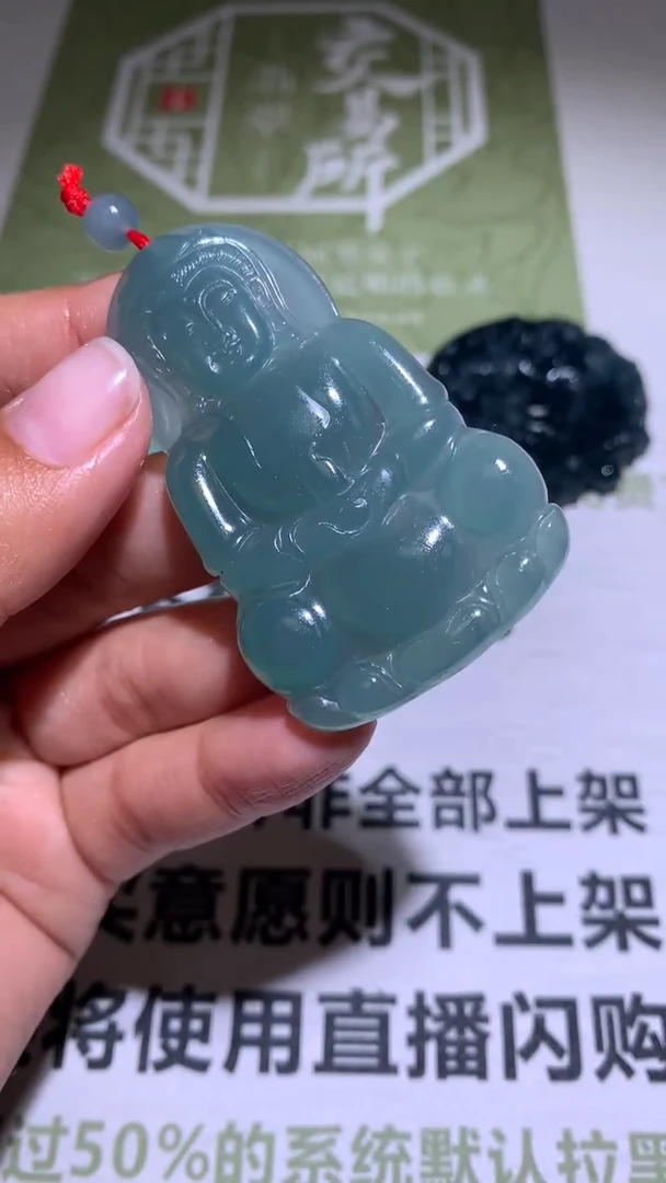 【闪购商品】定制翡翠未镶嵌P毛货-不退不换  多样性发货