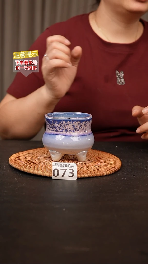 瓷片073 内口径约7~8 外高约7~8