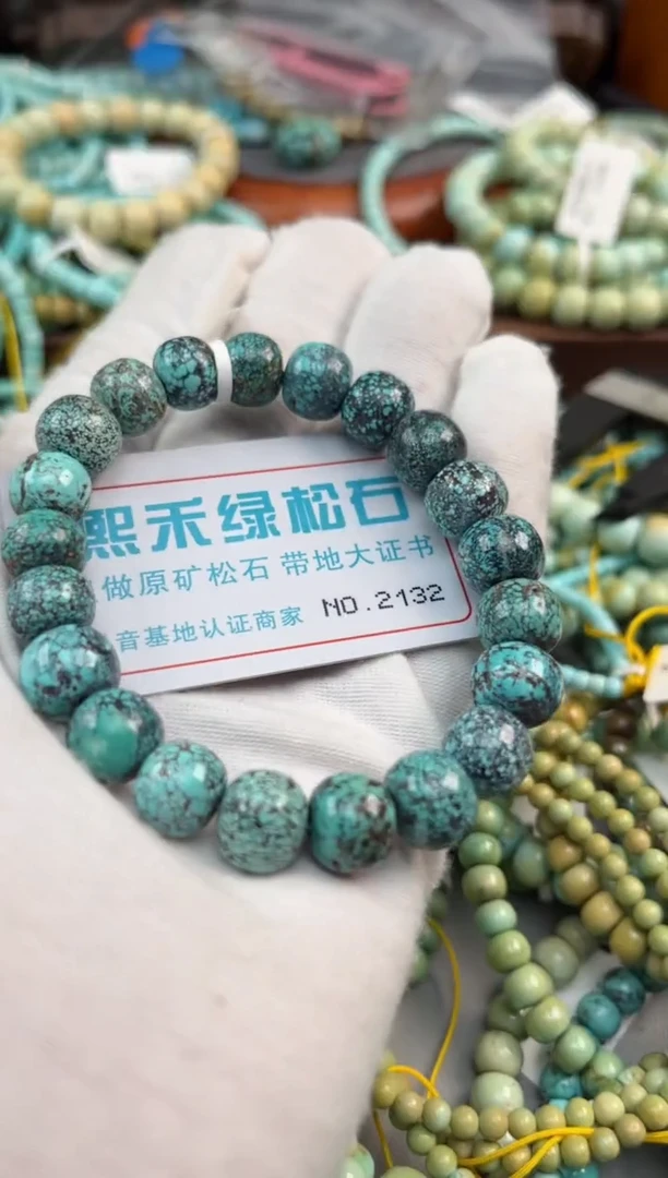 未镶嵌绿松石松石2132