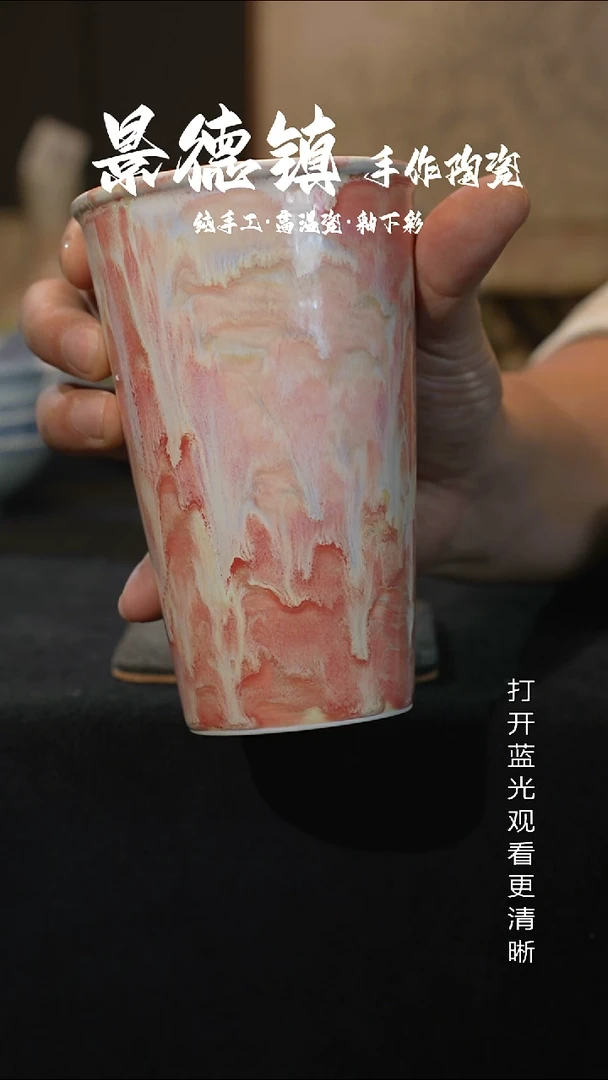 原创景德镇手工高温陶瓷440