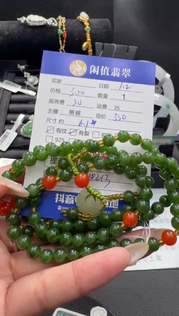 未镶嵌手串和田玉和田玉珠串