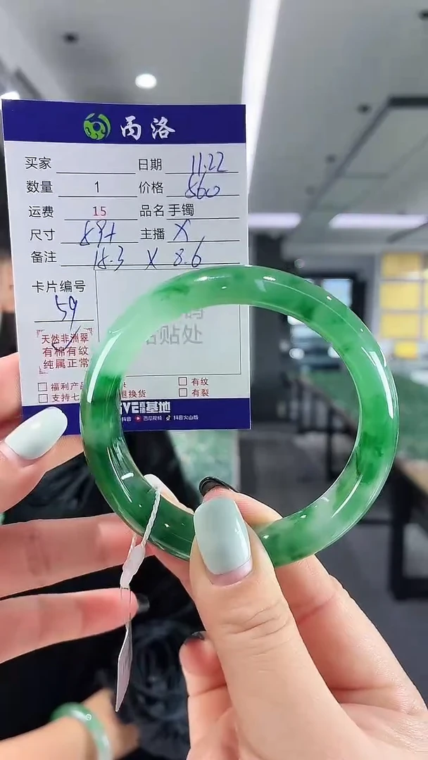 未镶嵌石英质玉手镯59