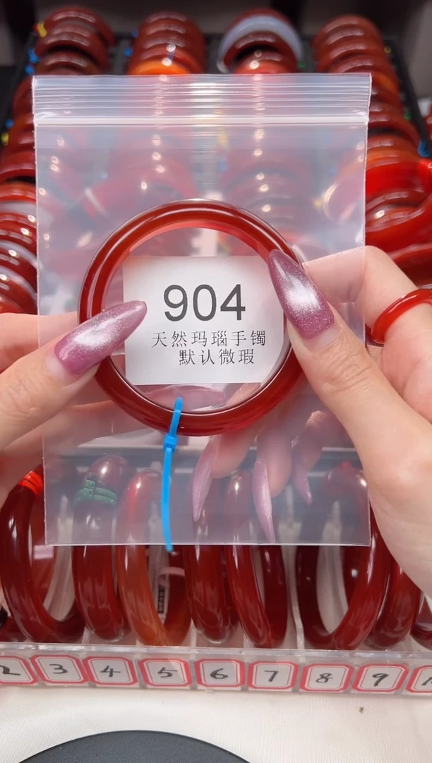 手镯玛瑙/玉髓未镶嵌56圈口*B904
