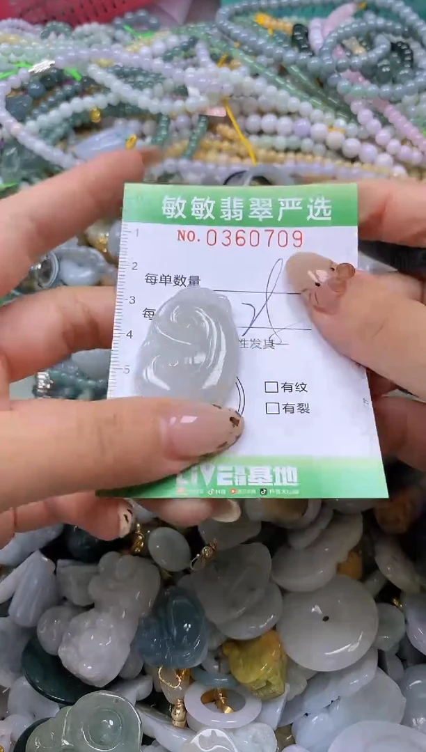 颈饰未镶嵌翡翠闪购0360709