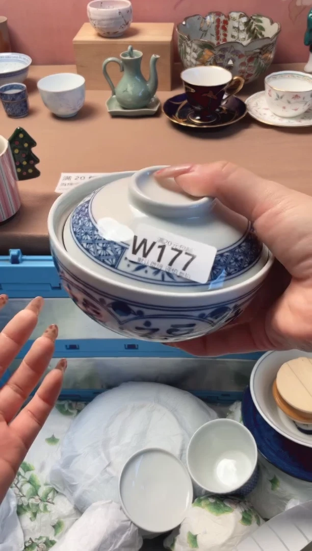瓷片瓷器瓷器W177