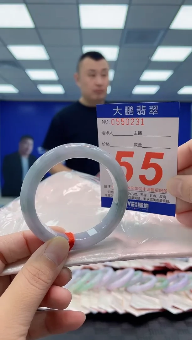 未镶嵌手镯翡翠AAAAAAAAAA