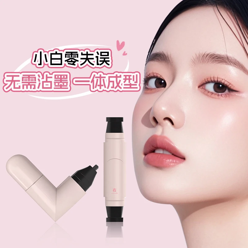 一体式眼线印章防汗防水不晕染下睫毛彩色黑色极细卧蚕笔眼线胶笔