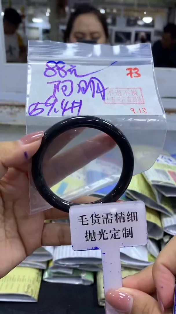 未镶嵌定制翡翠阿*毛货需精细抛光+拍一发一+73