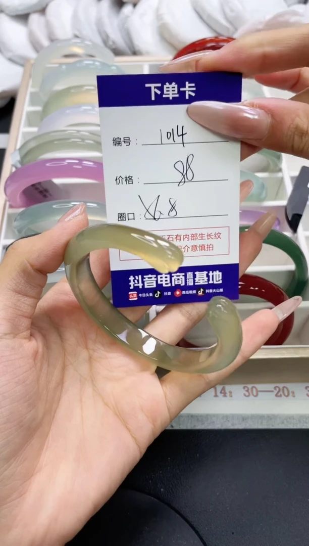 未镶嵌手镯玛瑙/玉髓1014