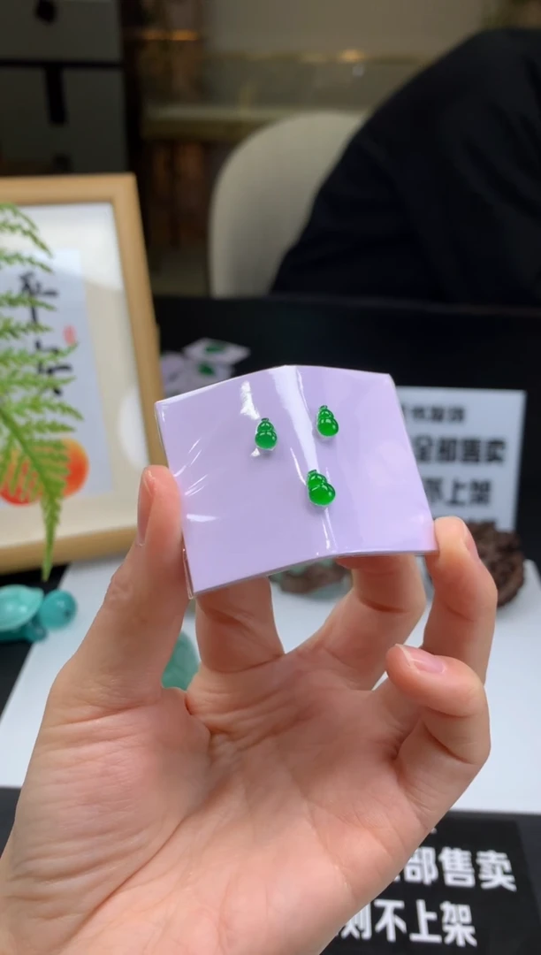 【闪购商品】定制翡翠未镶嵌---92984