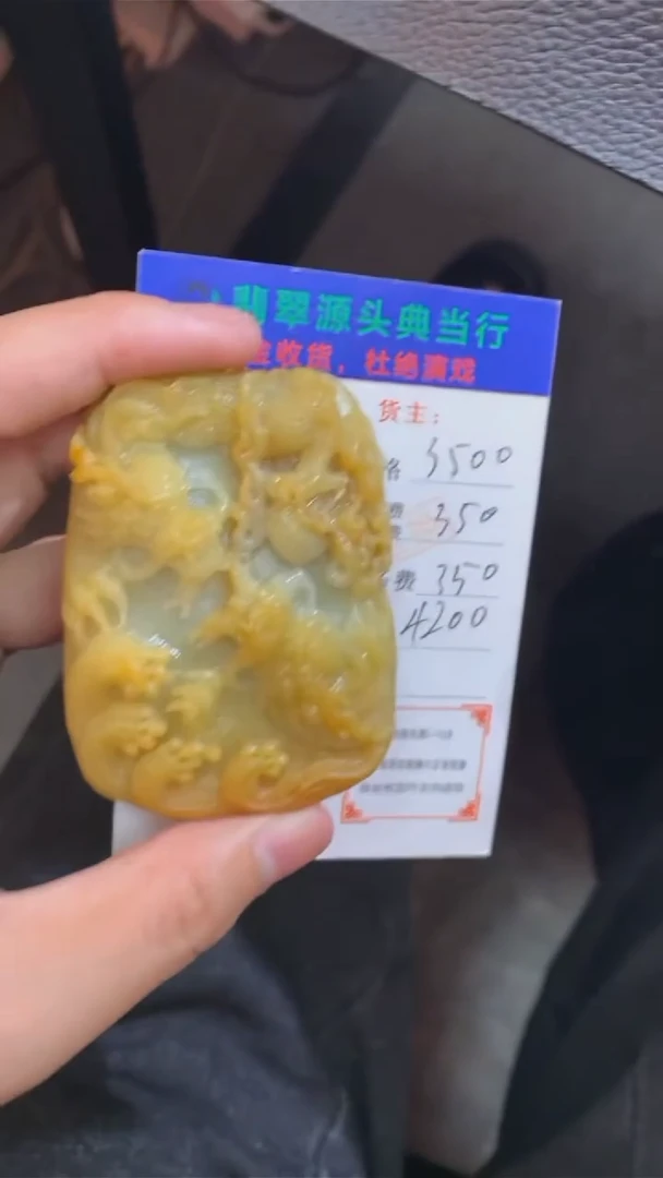 未镶嵌定制翡翠-毛货-不退不换-