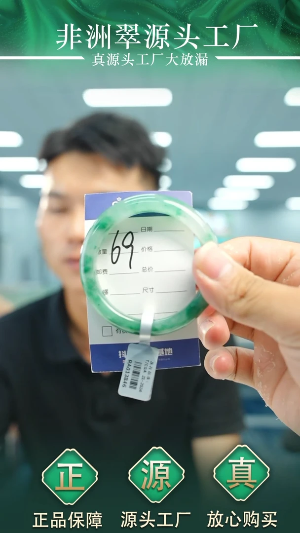 石英质玉手镯未镶嵌52+69