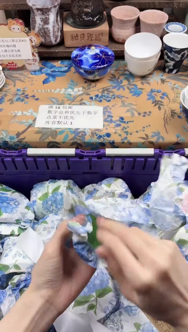 瓷片又**✿                B584