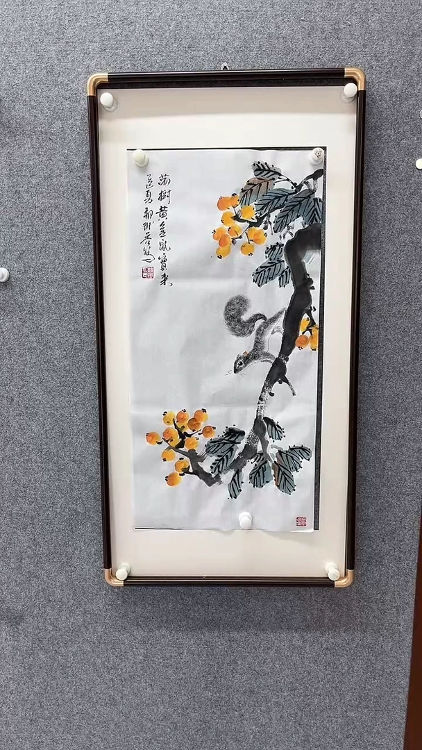 国画城****浓鼠你有财；；；；