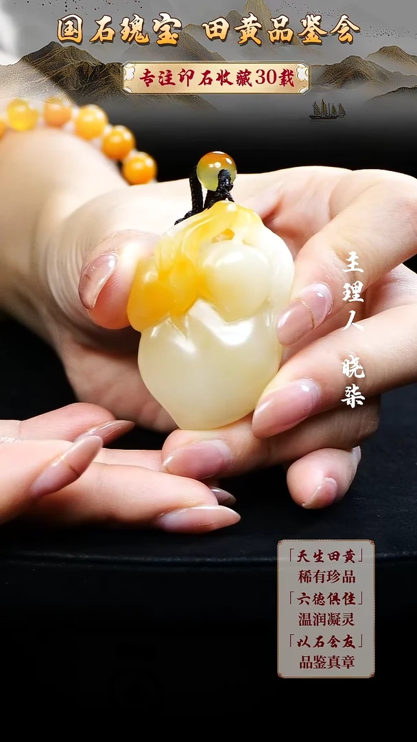 寿山石印石用****51111111