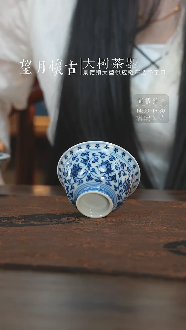 杯刘建锋窑缠枝双狮小撇口杯
