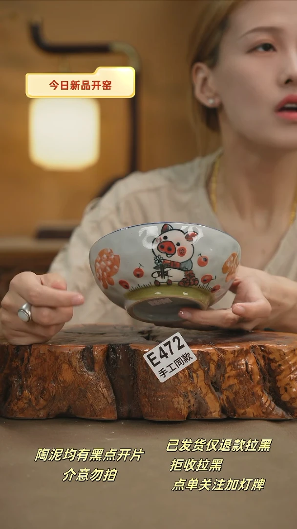其他E472新十二器瓷器
