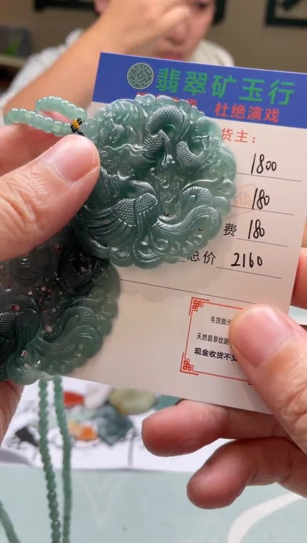 未镶嵌定制翡翠心**成-毛货-不退不换-多样性-发两个