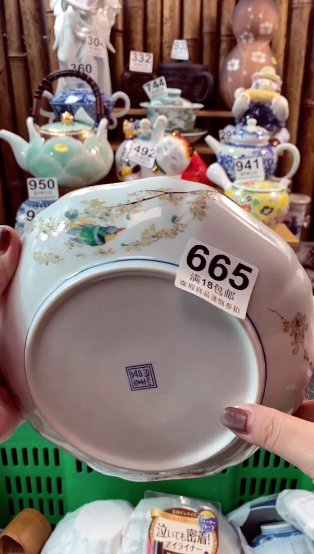 【闪购商品】瓷片开心快乐每一天啊啊啊