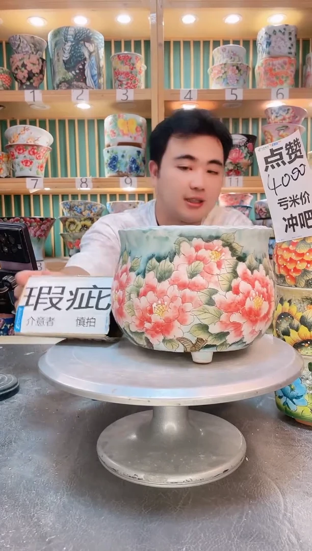 默认微瑕一物一拍0607-323