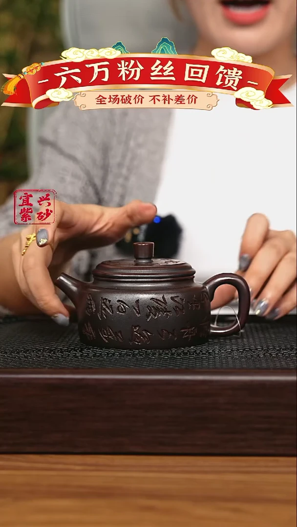 宜兴原矿 手工 紫砂壶