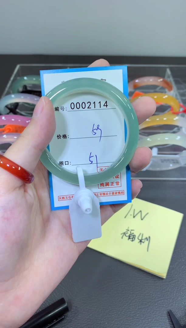 玛瑙/玉髓颈饰未镶嵌手镯