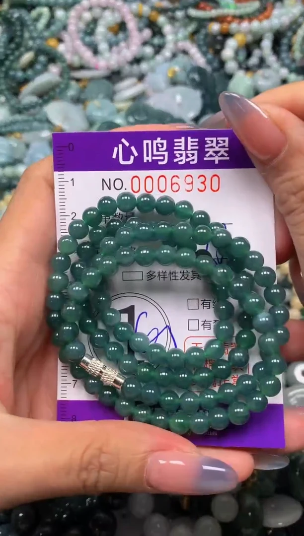 颈饰未镶嵌翡翠闪购006930