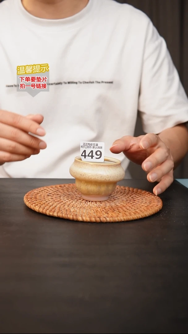 瓷片449 内口径约6  外高约6