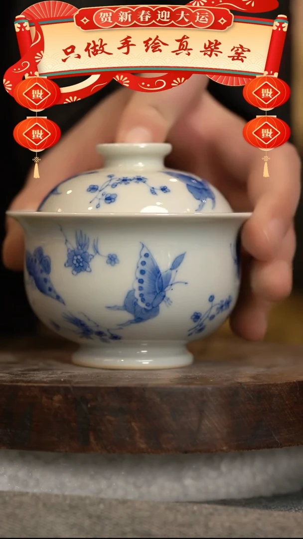 【闪购商品】微瑕福利微瑕福利柴窑小炉士有瑕慎拍