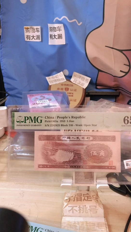 【闪购商品】2282825数三靓号浅水坝65分