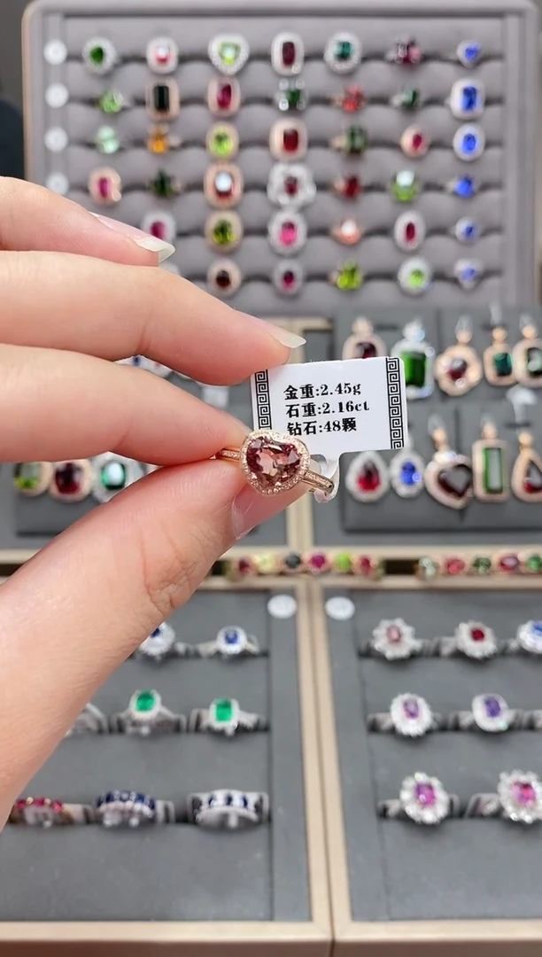 碧玺戒指18K金镶嵌2.16
