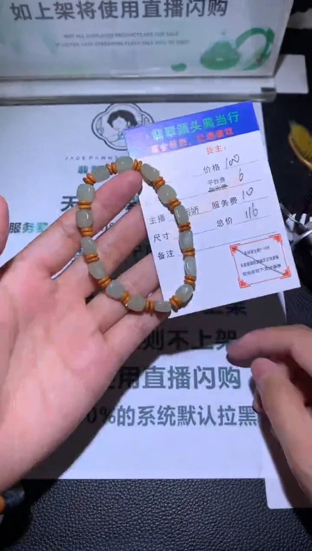 【闪购商品】和田玉颈饰未镶嵌-净货-多样性发货