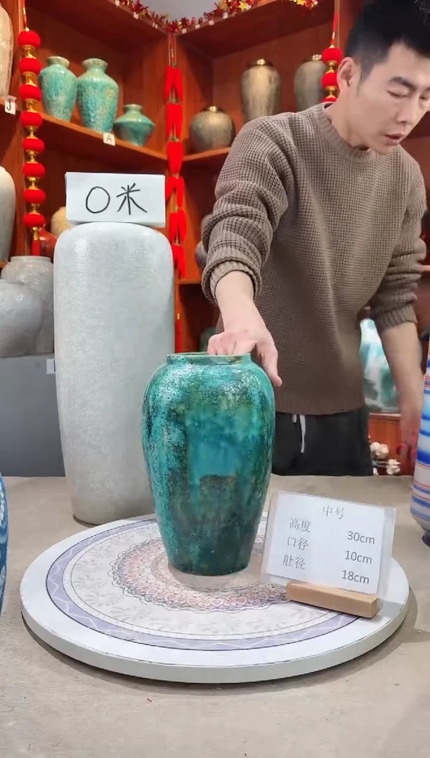 【闪购商品】瓶陶瓷花瓶 无花 微瑕草原映像中号