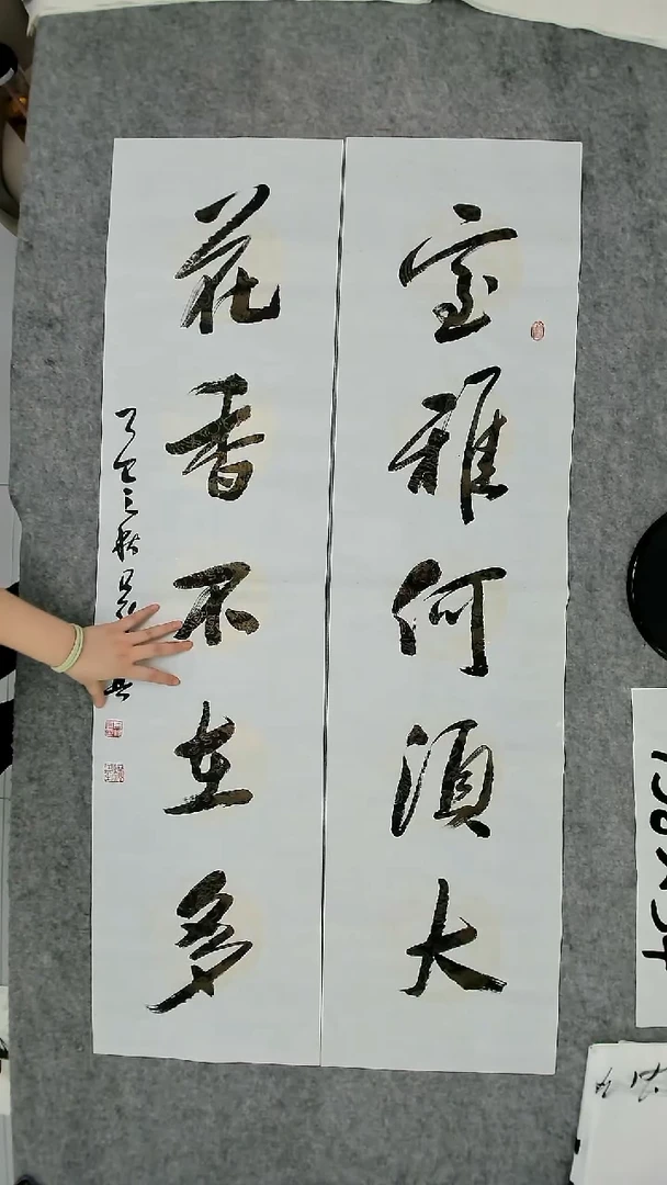 书法吕老师书法作品
